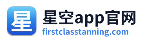 星空app官网